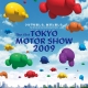 Salone di Tokyo 2009, dal 24 ottobre al 4 novembre prossimi