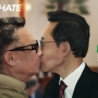 Myung Bak e Kim Jonk Il