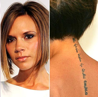 Tatuaggi  on Miley Cyrus Victoria Beckham   Victoria Beckham Tatuaggio Sul Collo