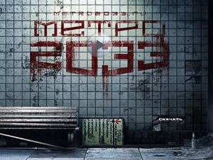 Expo Gadget 2010: Metro 2033, MX vs ATV Reflex e Darksiders a Padova