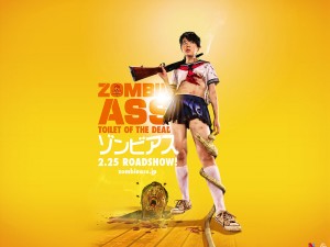 Zombie Ass: Toilet of the Dead | Gli zombie coprofiliaci.