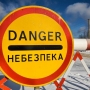 I 15 luoghi più inquinati della Terra: Chernobyl Ukraina