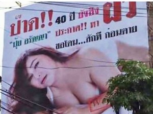 Attrice tailandese cerca marito: pubblica una sua foto su un cartellone pubblicitario