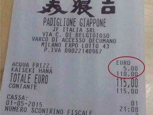 scontrino_expo_acqua