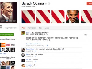 Occupy-Obama-il-profilo-Google-plus-del-Presidente-USA-parla-cinese