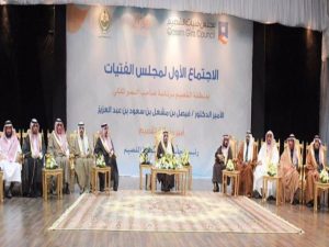 L'Arabia Saudita lancia il primo consiglio delle donne. Ma non ci sono donne