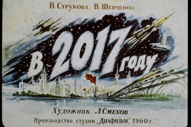 Ecco come l'Unione Sovietica si immaginava nel 2017