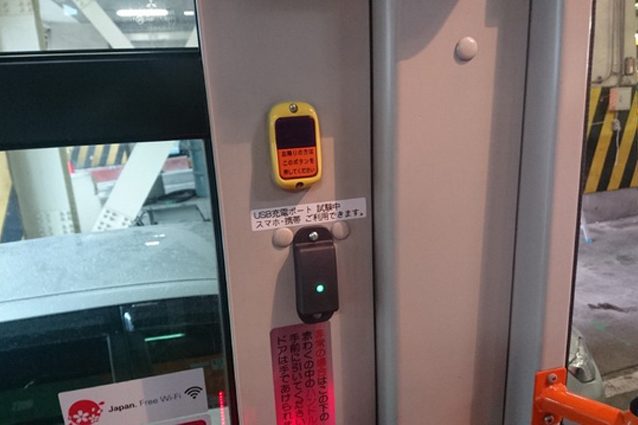 Tokyo, lo smartphone si ricarica anche in autobus – Foto itmedia.co