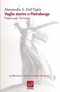 La copertina