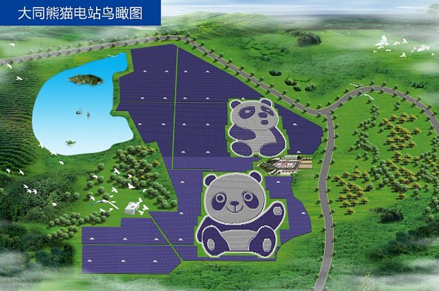credit: China Merchants New Energy Group (CMNE)