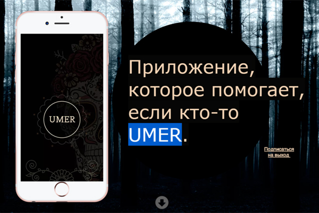 Umer, in Russia arriva l'Uber dei funerali: ecco come funziona