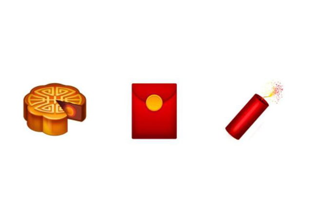 Nuove emoji per il Capodanno cinese: ecco le emoticon in arrivo nel 2018