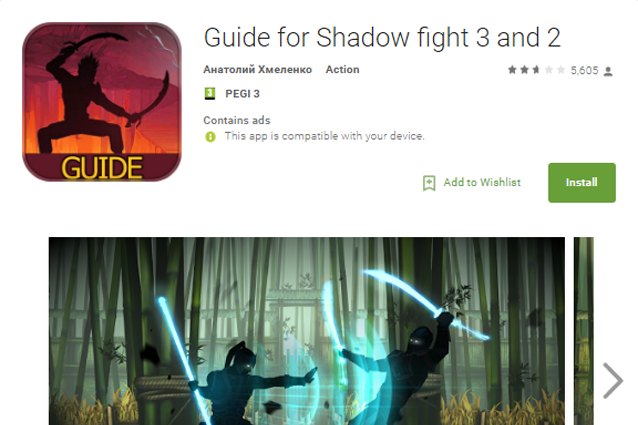 Virus FalseGuide per Android