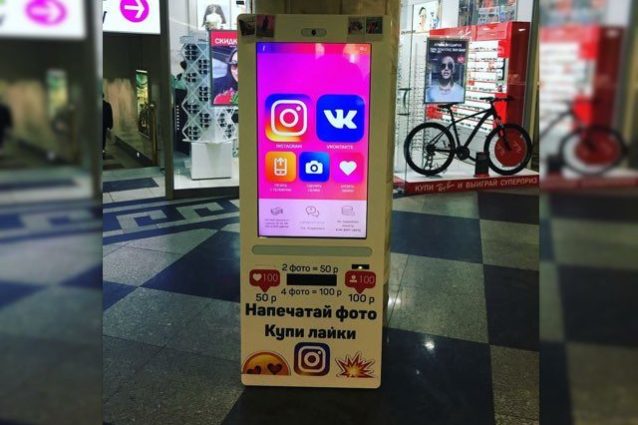 In Russia esiste un distributore automatico di like e follower per Instagram